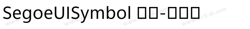 SegoeUISymbol 常规字体转换